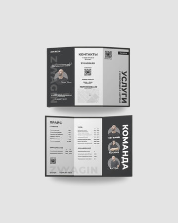 Tri Fold Brochure